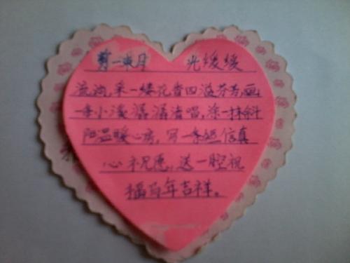 家有孝女心幸福作文