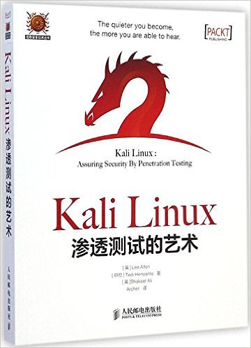 Kali Linux͸Ե
