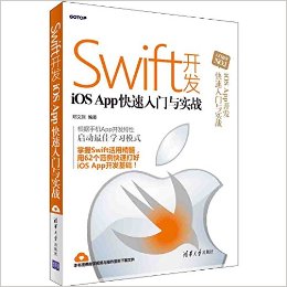 SwiftiOS Appʵս
