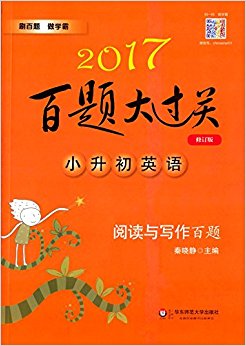 (2017)ءСӢĶд(޶)