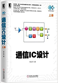 ͨIC(װ2)