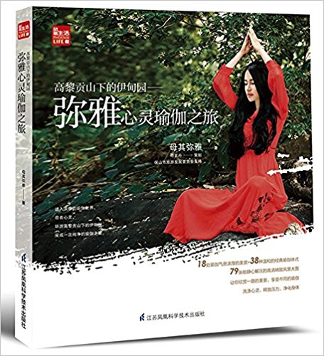 蹱ɽµ԰:٤֮