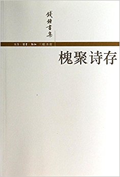Ǯ鼯:ʫ