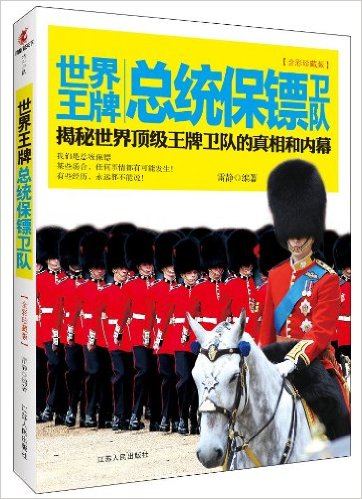 ����������ͳ��������(ȫ����ذ�)