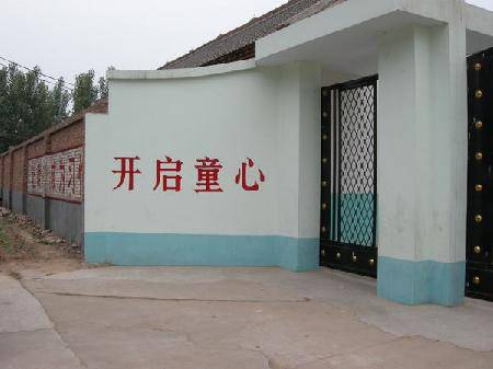 圪垱店毛虫,以团队的名义成长作文