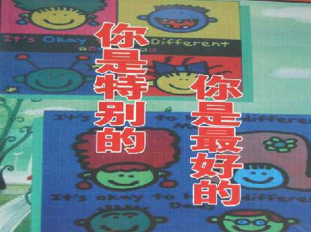 圪垱店毛虫,以团队的名义成长作文