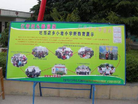 圪垱店毛虫,以团队的名义成长作文