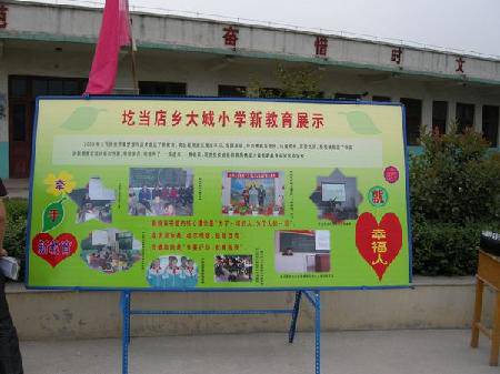 圪垱店毛虫,以团队的名义成长作文