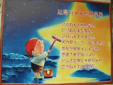 圪垱店毛虫,以团队的名义成长作文