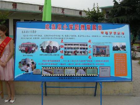 圪垱店毛虫,以团队的名义成长作文