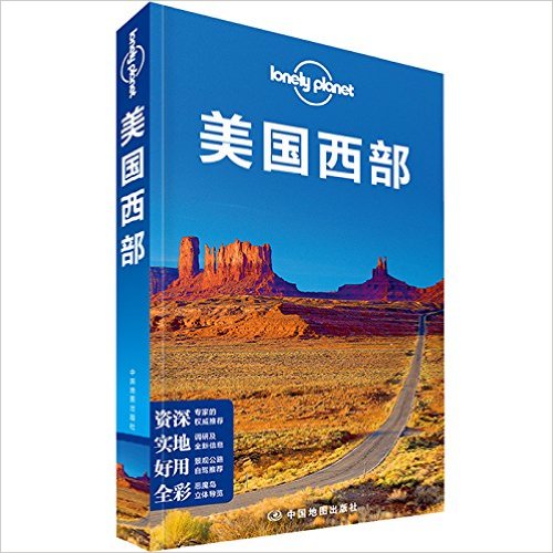 Lonely Planet¶:(2015)