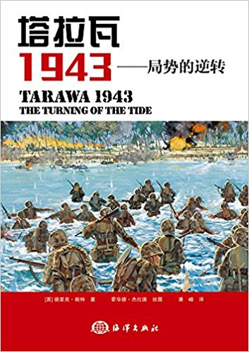 1943:Ƶת
