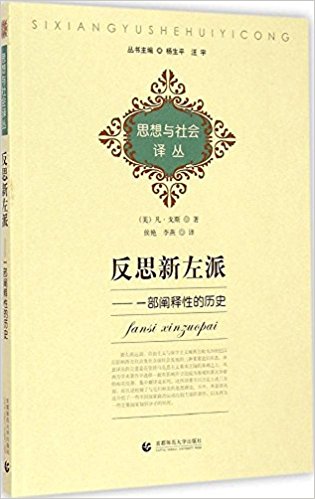 ��˼������:һ�������Ե���ʷ