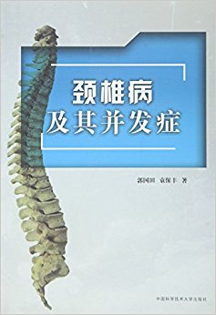 ��׵�����䲢��֢