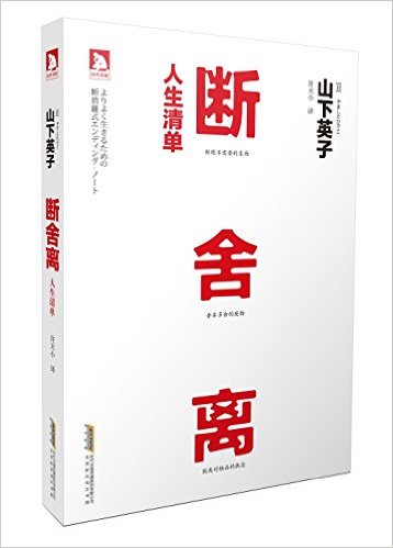 롤嵥
