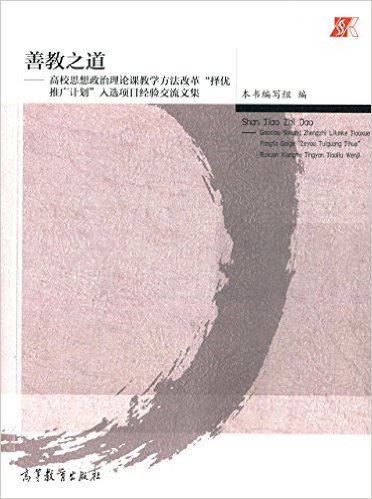 �ƽ�֮��:��У˼���������ۿν�ѧ�����ĸ�"�����ƹ�ƻ�"��ѡ��Ŀ���齻���ļ�