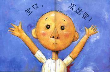 让人又爱又恨的捣蛋鬼——亲子共读《大卫 不可以》作文