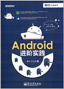 Androidʵ