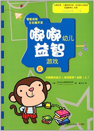 ׶Ϸ5:()ѵ()(Сѧѧǰ׶4-7)
