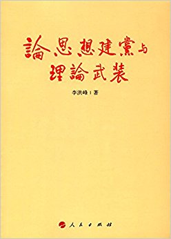 ��˼�뽨����������װ