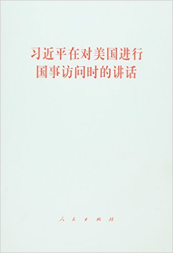 ϰ��ƽ�ڶ��������й��·���ʱ�Ľ���