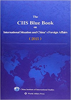 �������ƺ��й��⽻��Ƥ��(2015)(Ӣ�İ�)