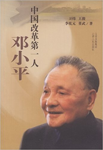 �й��ĸ��һ��:��Сƽ