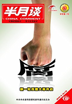 ̸20133