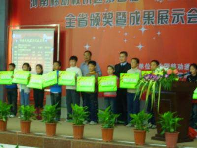 快乐的书香之旅作文