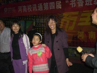 快乐的书香之旅作文