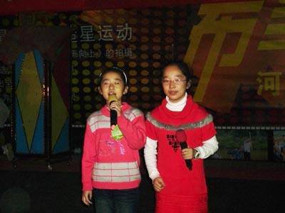 快乐的书香之旅作文