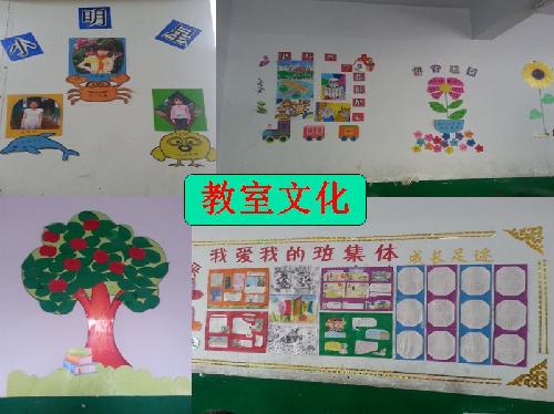 优美环境催生好习惯作文