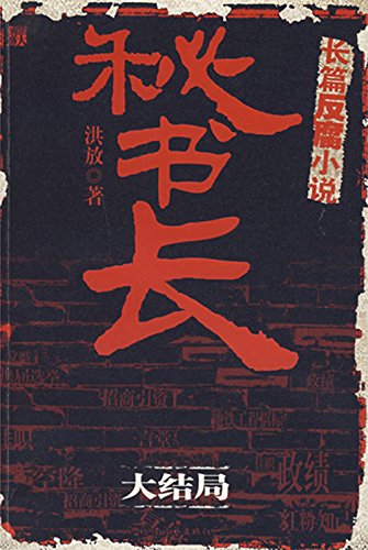 鳤