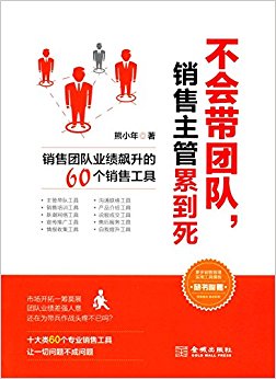 ������Ŷ�, ���������۵���:�����Ŷ�ҵ�������60�����۹���(�����۹���ʵ�ù���ģ��)