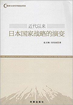 ���������ձ�����ս�Ե��ݱ�