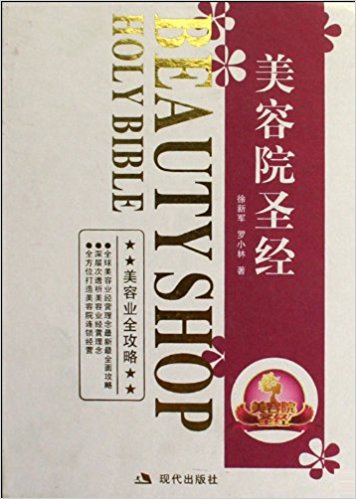 Ժʥ(ȫ4)