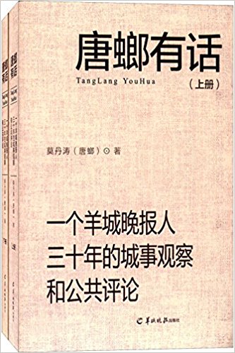 �����л�:һ�������������ʮ��ĳ��¹۲�͹�������(��װ��2��)