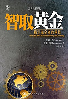 ȡƽ𣺽ʾԽߵؼ (Ͷ)