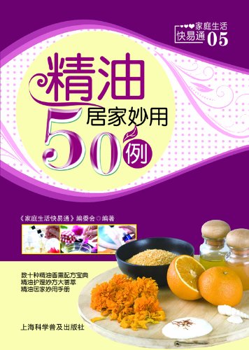 ;Ӽ50 (ͥͨ)
