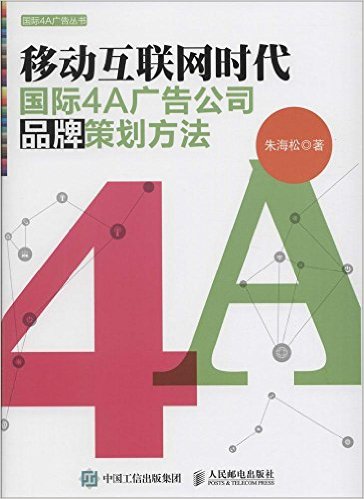 ƶʱ4A湫˾ƷƲ߻