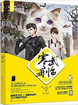 (Ƭ+Qǩ+⿨)