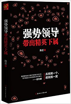 ǿ���쵼������Ӣ����