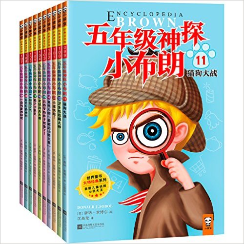 꼶̽С(ڶ)(װ10)