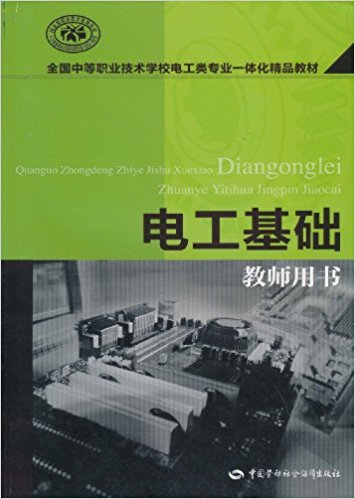 繤(ʦ)(1)