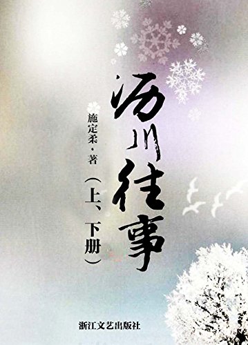 £ϡ²ᣩԭ籾ͬ20167ǿƻع飬3غڵȵ㣩 (糬С˵ϵ)