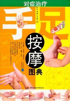 ��֢�������㰴Ħͼ�� (�ʶ�������)