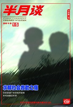̸201515