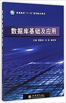 ͨУ"ʮ"滮ص̲:ݿӦ