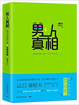 ��������:֪��֪��, ����ӭ�ж���(���������ױ�ǩ����)