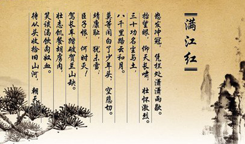 用古诗词为孩子起名——上